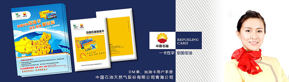 &#80;&#71;&#45;&#80;&#71;&#40;&#20013;&#22269;&#41;&#19968;&#31449;&#24335;&#26381;&#21153;&#23448;&#26041;&#32593;&#31449;